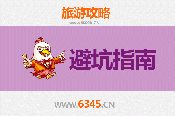 阿拉善额济纳旅游全攻略：资深博主亲授几大忠告与须知