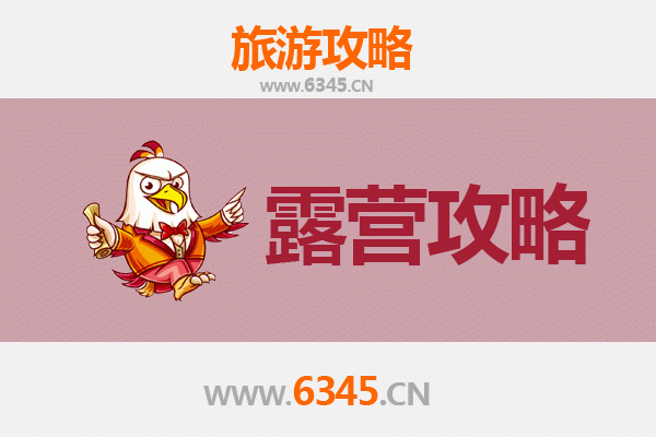 阿拉善额济纳周边露营胜地全攻略：探索大漠深处的星空与秘境