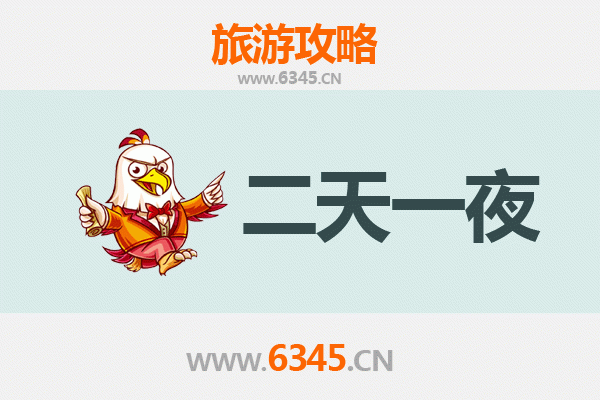 阿拉善额济纳两天一夜游攻略：探秘胡杨林与沙漠奇观