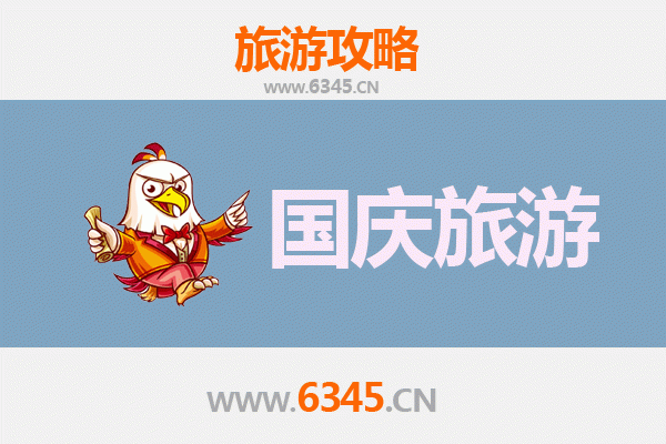 十一避开人潮！阿拉善额济纳小众省钱玩法全攻略