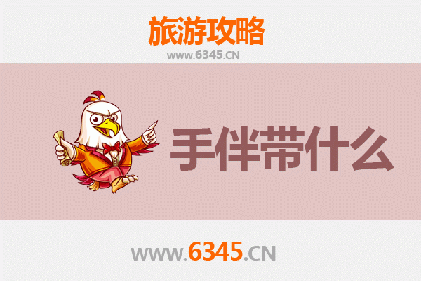 从苍天圣地到海上妈祖：阿拉善额济纳至湄洲岛深度旅行全攻略